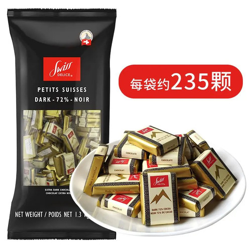 进口瑞士Swiss Delice狄妮诗72%纯黑32%牛奶巧克力喜糖节日礼物