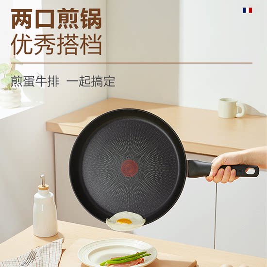 山姆卡米尔不粘煎锅大小2件平底锅佳温红点变色烹饪食品不粘涂层