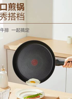 山姆卡米尔不粘煎锅大小2件平底锅佳温红点变色烹饪食品不粘涂层