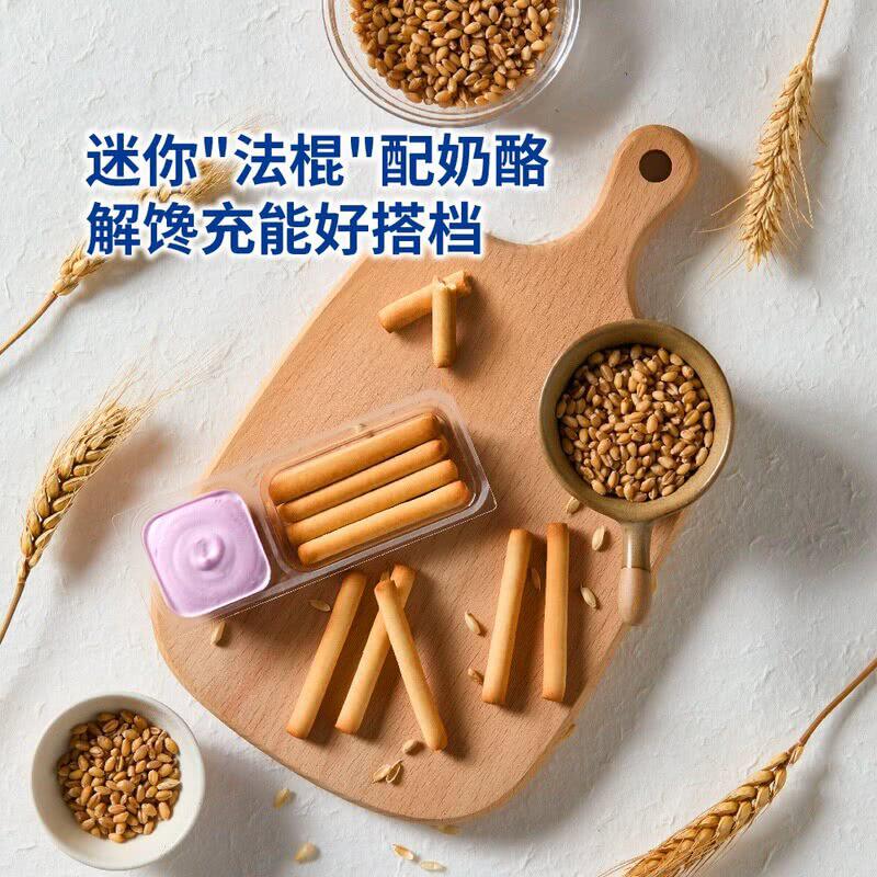 山姆法国kiri凯芮法棍酪酪奶酪谷物饼干套4盒草莓味蓝莓味小零食