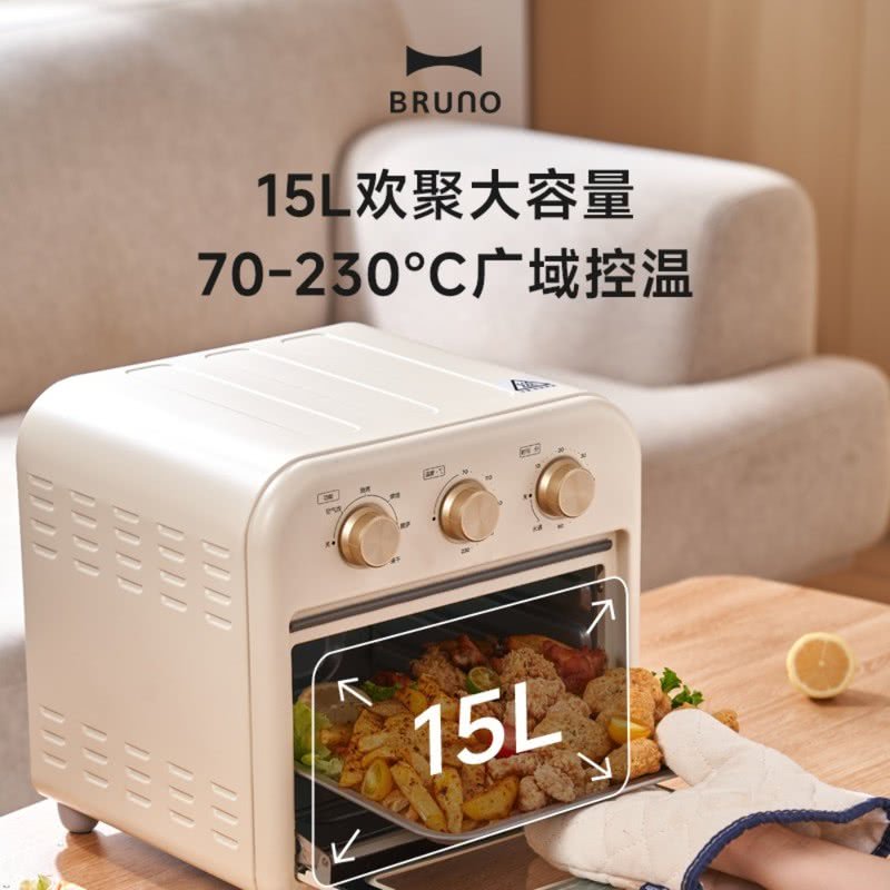 日本BRUNO匀烤防烫免翻面早餐披萨果干面包机多功能空包炸锅烤箱