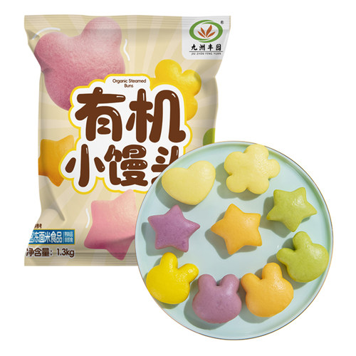 50只1300g九洲丰园儿童有机馒头宝宝辅食南瓜玉米紫薯胡萝卜蔬菜