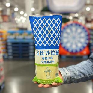 costco开市客代丘比沙拉酱1050g卡路里减半香甜蔬菜水果烘培汉堡