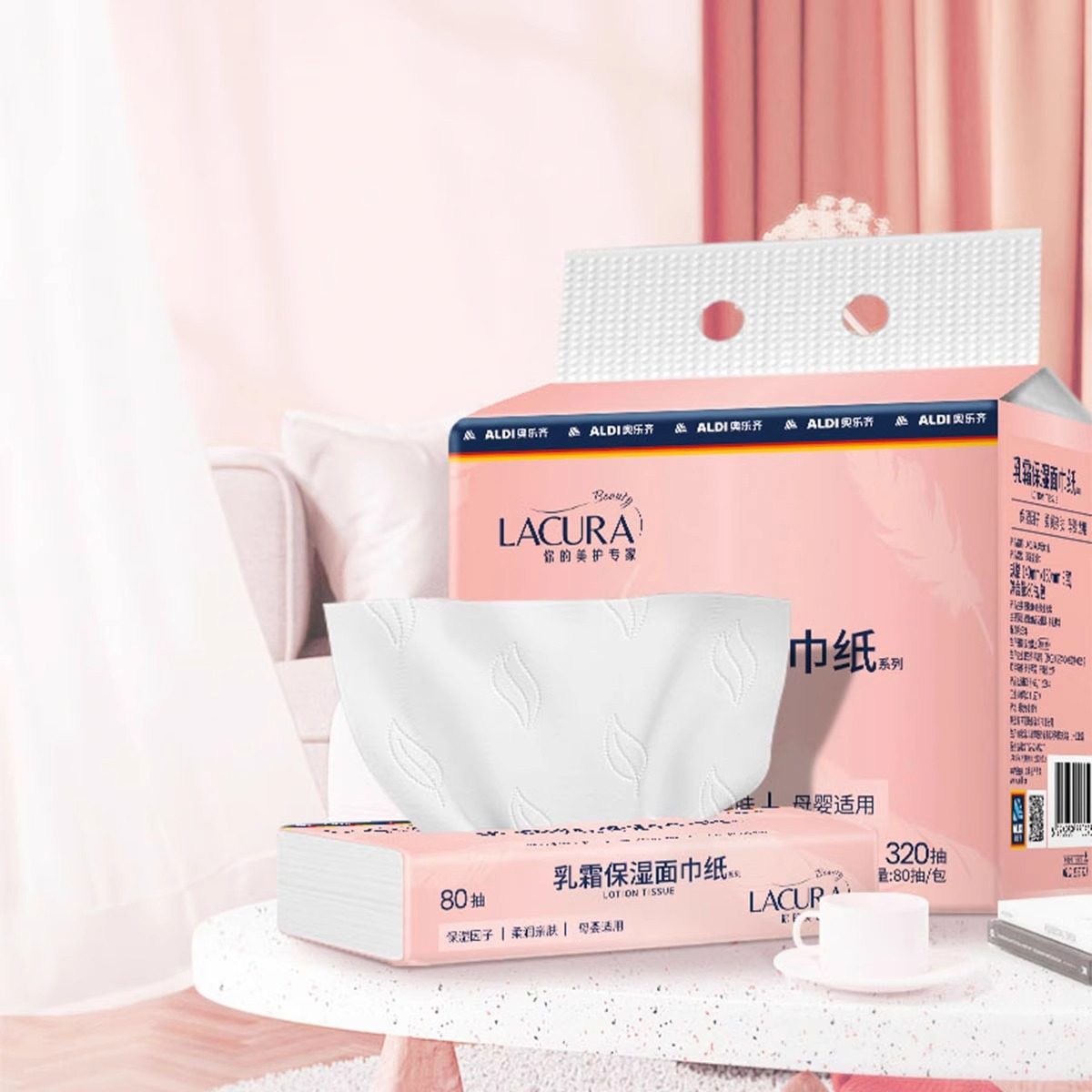 奥乐齐LACURA乳霜保湿面巾纸80抽4包母婴棉柔擦脸巾甘油牛乳精华