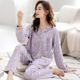 纯棉长袖 开衫 秋季 全棉薄款 家居服 中年妈妈2026年新款 睡衣女春秋款