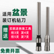 B100 B200 B300 盆景CW180 380热熔铆管胶管财务凭证装 订机钻刀自