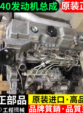 挖掘机配件卡特305 306 307B 308C D发动机总成三菱4M40缸盖缸体