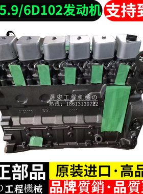 挖掘机小松发动机总成6D102裸机