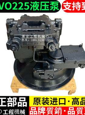 挖掘机斗山大宇DX420 500 520-9C力士乐A8VO225柱塞泵液压泵总成
