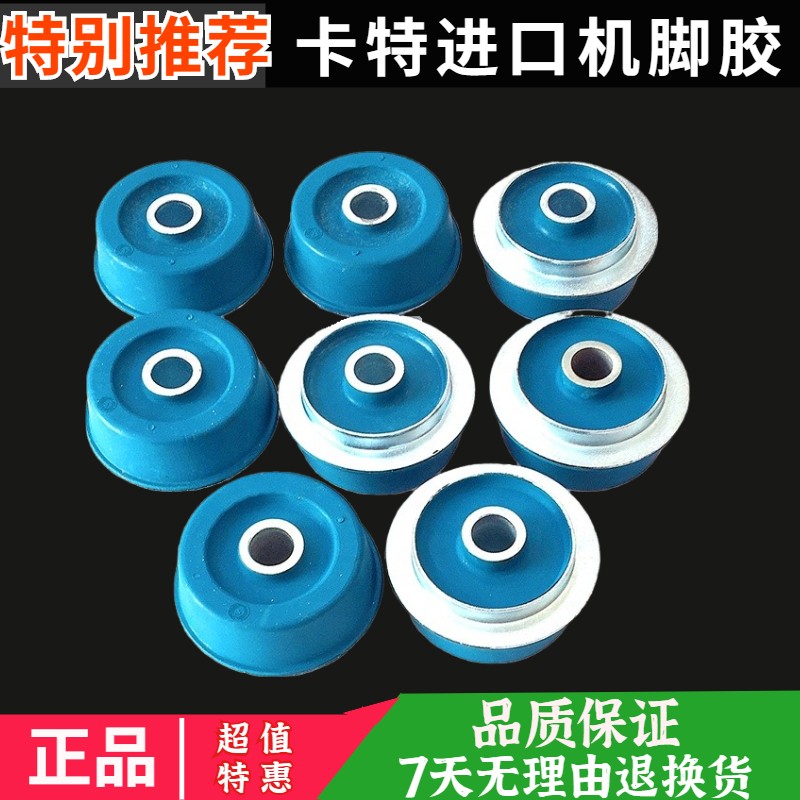 卡特发动机机脚胶机脚垫优质进口