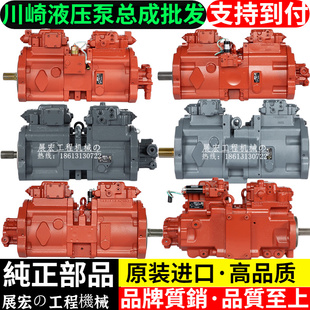 挖机三一雷沃柳工现代沃尔沃徐工厦工住友神钢加藤川崎液压泵总成