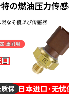 卡特E340 320CG 330 336 345 349GC燃油机油压力传感器 533-2245