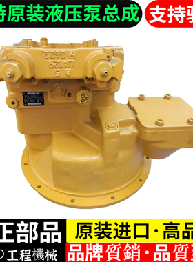挖掘机卡特E320B 300B 325 215 225 322B柱塞泵A8VO107液压泵总成