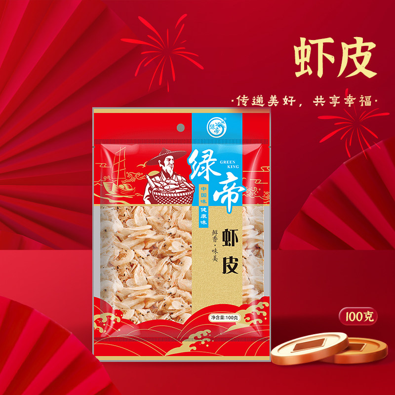 绿帝虾皮100g袋装虾米虾皮干货煮汤煮粥炒菜宝宝辅食水产干货送礼