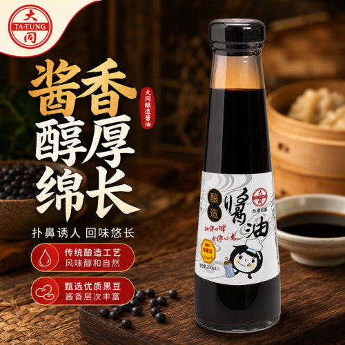 台湾进口大同酱油200ml黑豆酿造佐餐凉拌蘸食白灼海鲜卤肉调味品
