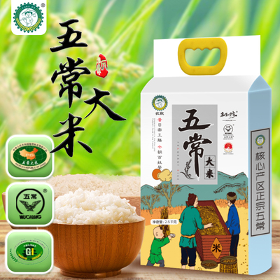 禾和稼黑龙江东北五常大米