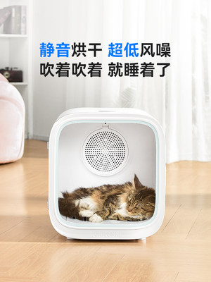 CATLINK宠物猫烘干箱家用神器