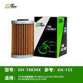 KTM春风凯越内置长短款 DL机滤NKMTXADVDUKESMR11234556789900