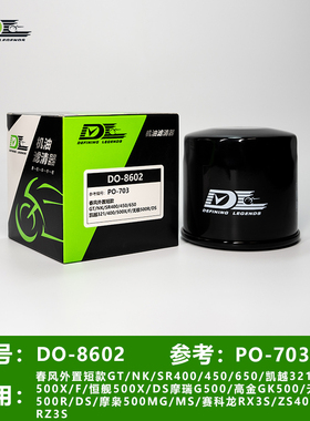 春风凯越恒舰摩瑞高金无极摩枭赛科龙杰迪K333GTNSDMRXZY2145600