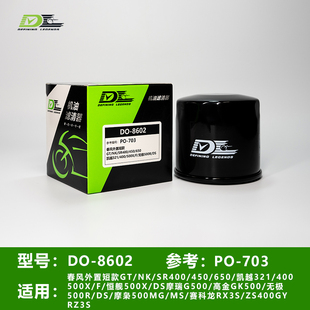 春风凯越恒舰摩瑞高金无极摩枭赛科龙杰迪K333GTNSDMRXZY2145600