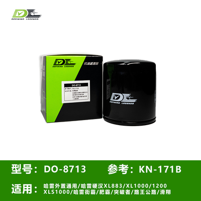 适用哈雷XL883/481200街霸肥仔肥霸突破者继承者路王滑翔Dyna机滤
