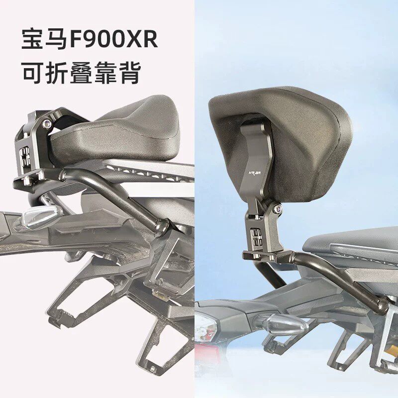 MRBR适配于宝马F900XR后靠背F900R护杠保险杠竞技防摔杠改装配件
