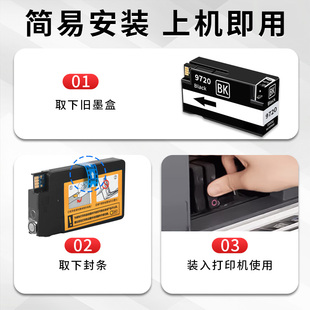 GT53 5810 56完美平替四色大容量墨仓套装 GT5820 518连供打印机打印鲜艳不堵头 适用HP 适用惠普9720墨盒原装