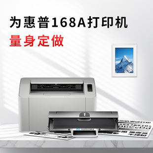 M180n M181fw M281fdw打印机 凯阅适用惠普168a硒鼓 替代 适用HP 商用原装 打印稳定 CF400A黑色高容量硒鼓