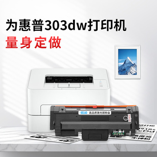 适用惠普303dw碳粉盒 硒鼓架 W2051A黑色大容量 M305系列打印机 更划算 适用M304a 国产通用墨粉盒 双支装