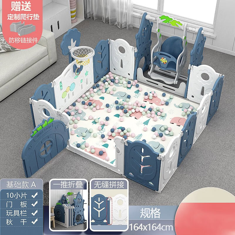 儿童室内家用滑梯游戏围栏宝宝婴儿游乐园场安全爬行垫栅栏学步防