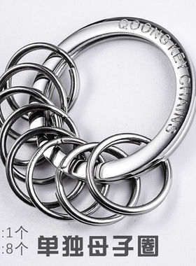 S11不锈钢316L材质钥匙圈环锁匙环男女汽车挂件钥匙链扣创意一个