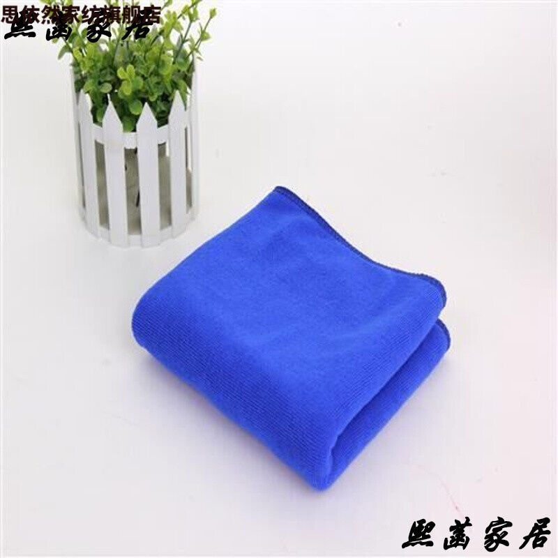 家政保洁毛巾家用清洁抹布吸水擦玻璃地板洗车布十条装蓝色30