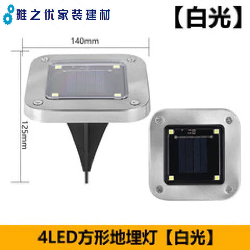 畅玩太阳能地埋灯8LED户外新款插地草地灯庭院花园防雨别墅地灯4l