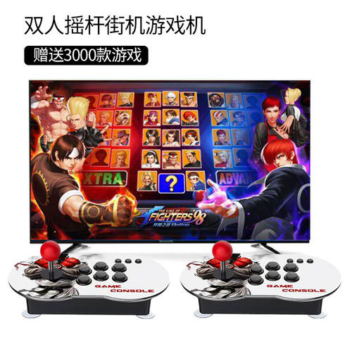 Coopreme游戏机电视手柄双人双摇杆家用主机街机世嘉怀旧游戏棒家