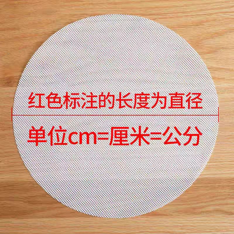 食品级纳米硅胶不粘蒸笼垫圆形大号蒸笼布蒸馍馒头包子垫笼子屉布