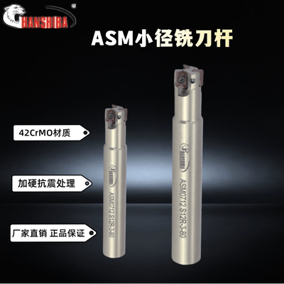 霸快进给铣刀悍狮霸42铬钼