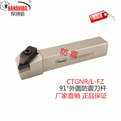 防震CBN合金悍狮霸大压板