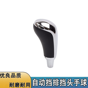 适用于卡罗拉花冠雷凌凯美瑞RAV4自动挡排挡头波棍头换档手球档把