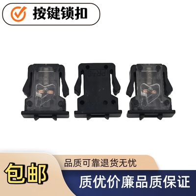 适用于小天鹅洗衣机排水开关排污口按键锁扣卡子塑料卡扣配件