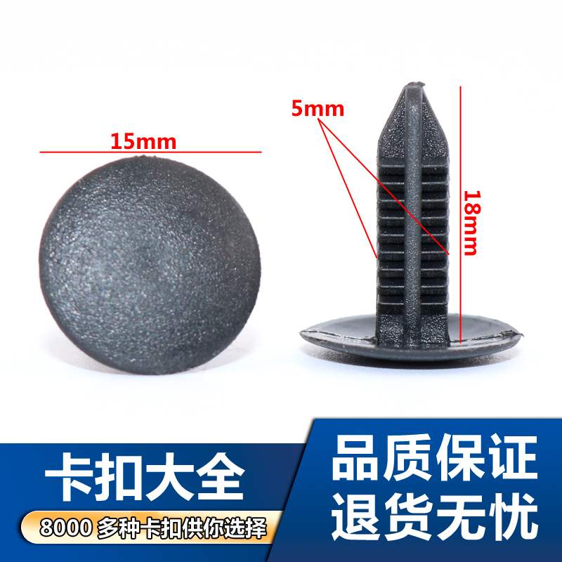 适用倒刺盖尼龙卡子卡扣