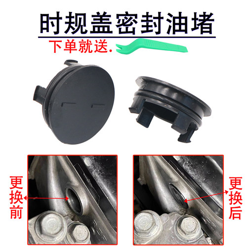 规盖密封堵缸盖盲孔塞
