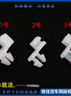 挂钩吊钩锁扣卡子卡扣胶卡胶扣