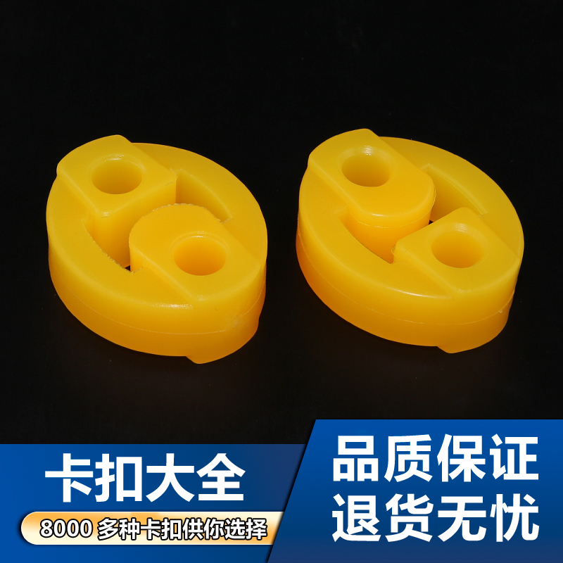 适用一汽威志V2夏利N5A+N3豪情自由舰消声器吊耳排气管吊胶垫吊环