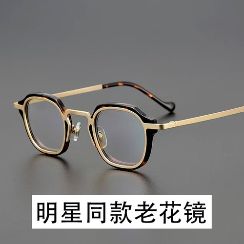 日本设计师款纯钛老花镜男女潮