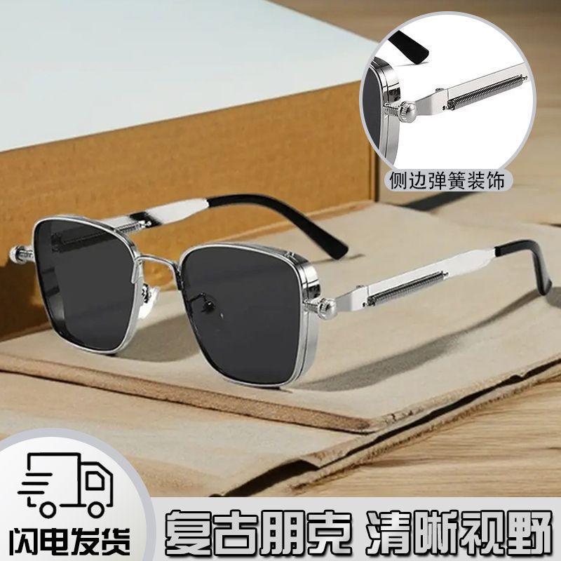 2025新款太阳镜男款高档蒸汽朋克金属复古墨镜防UV400紫外线眼镜