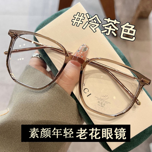 新款时尚老花眼镜女士高档年轻