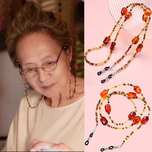 明星同款琥珀串珠眼镜链复古洋气时尚老花镜防滑防掉挂绳挂脖链子
