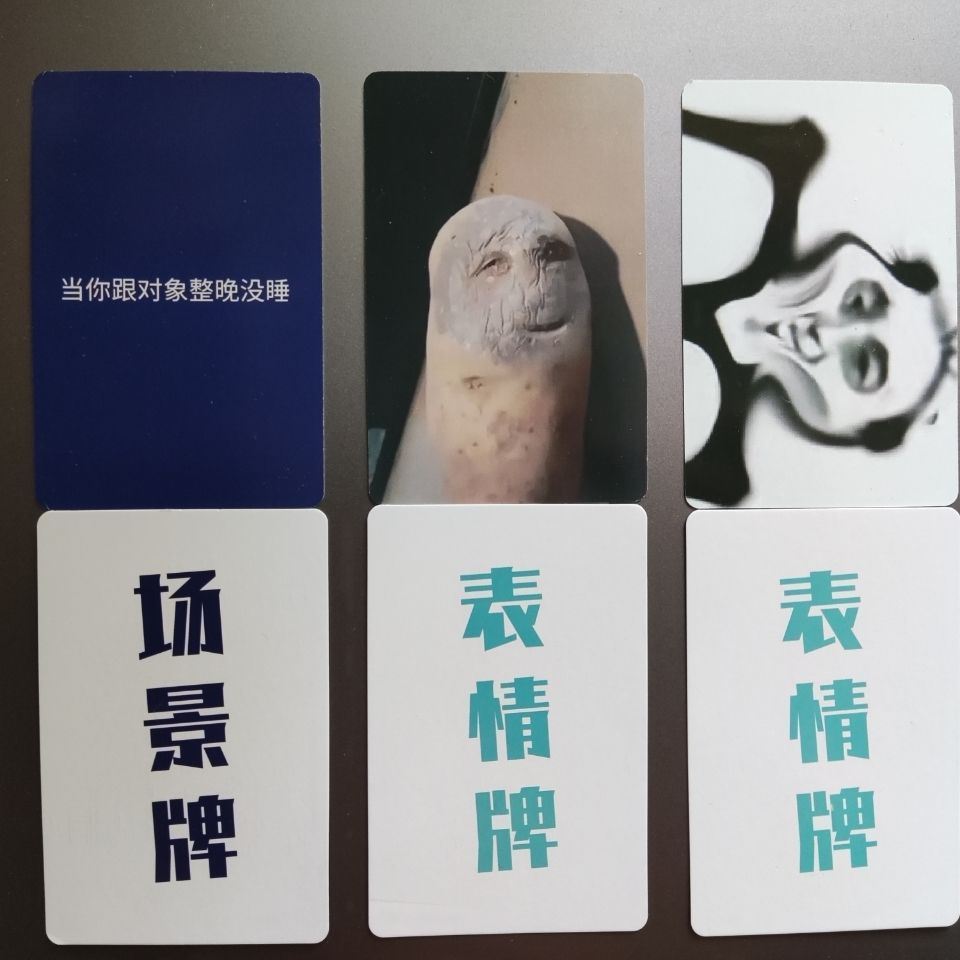 中文表情包扑克牌搞笑恶搞表情包