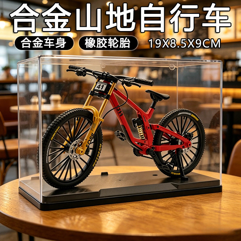 双避震山地自行车软尾模型可动前后减震仿真金属速降玩具模拟骑行