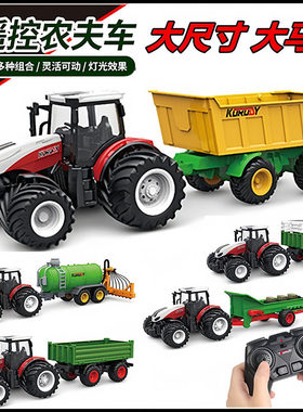 儿童遥控玩具车收割机模型益智大